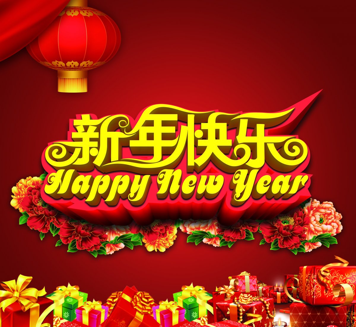 Sichuan All-Chem Chemical Co.,Ltd Wishing You a Happy Chinese New Year!